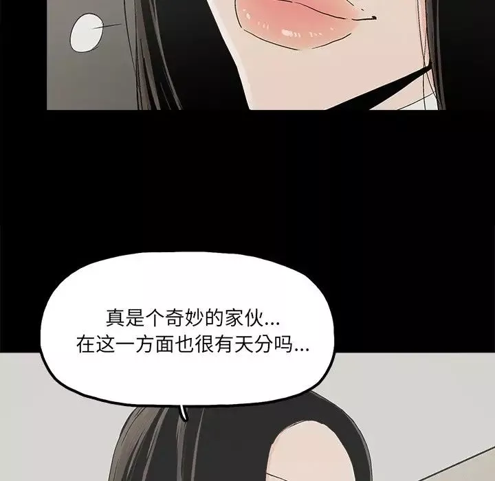 幸福第25话