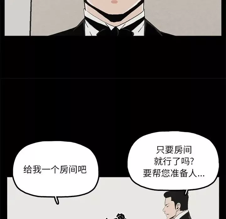 幸福-第25话 - 图片 64