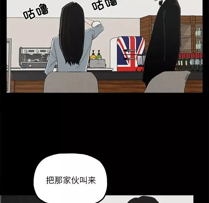 幸福第25话