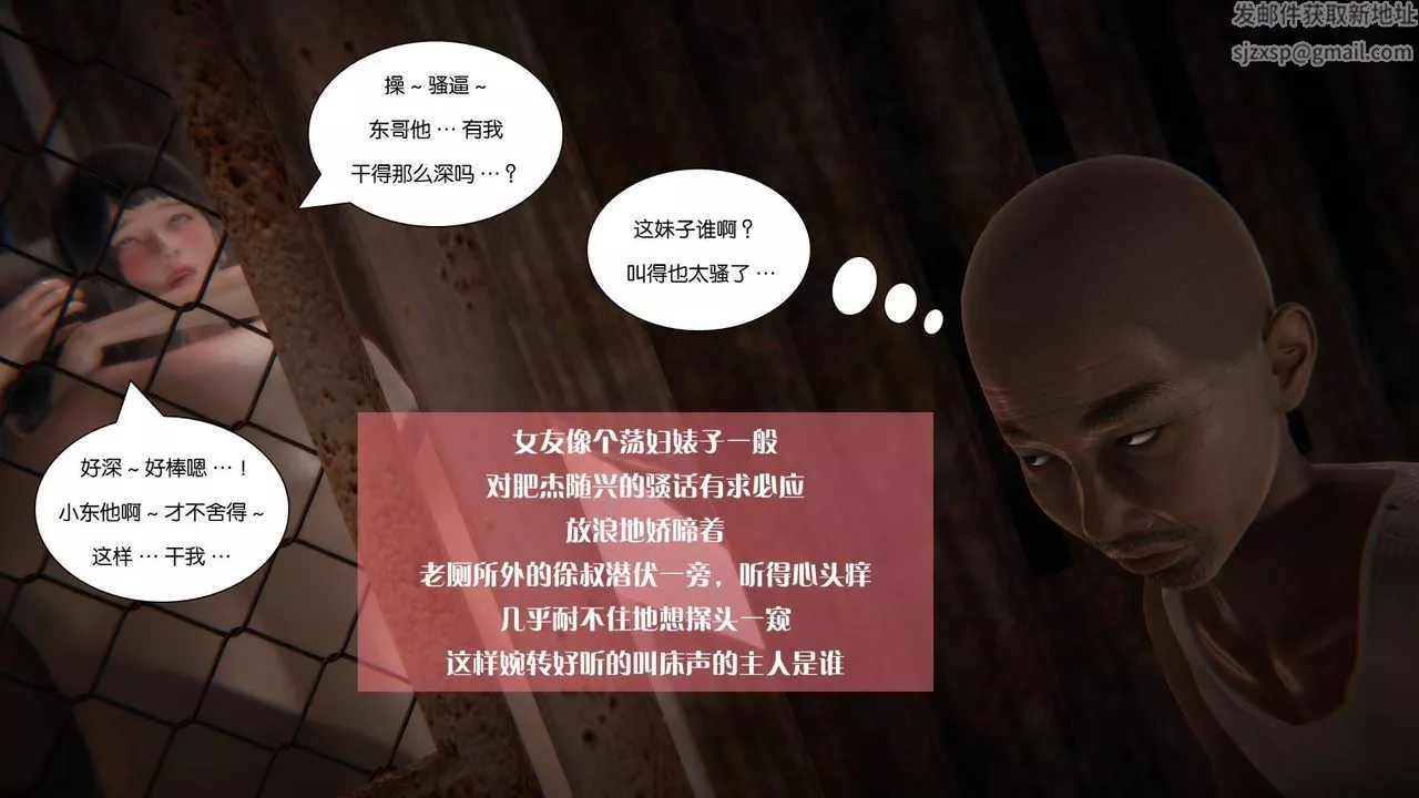 [3D]抹茶回忆录_临时女友篇+大学篇+洗浴兼职篇-大学篇07 - 图片 41