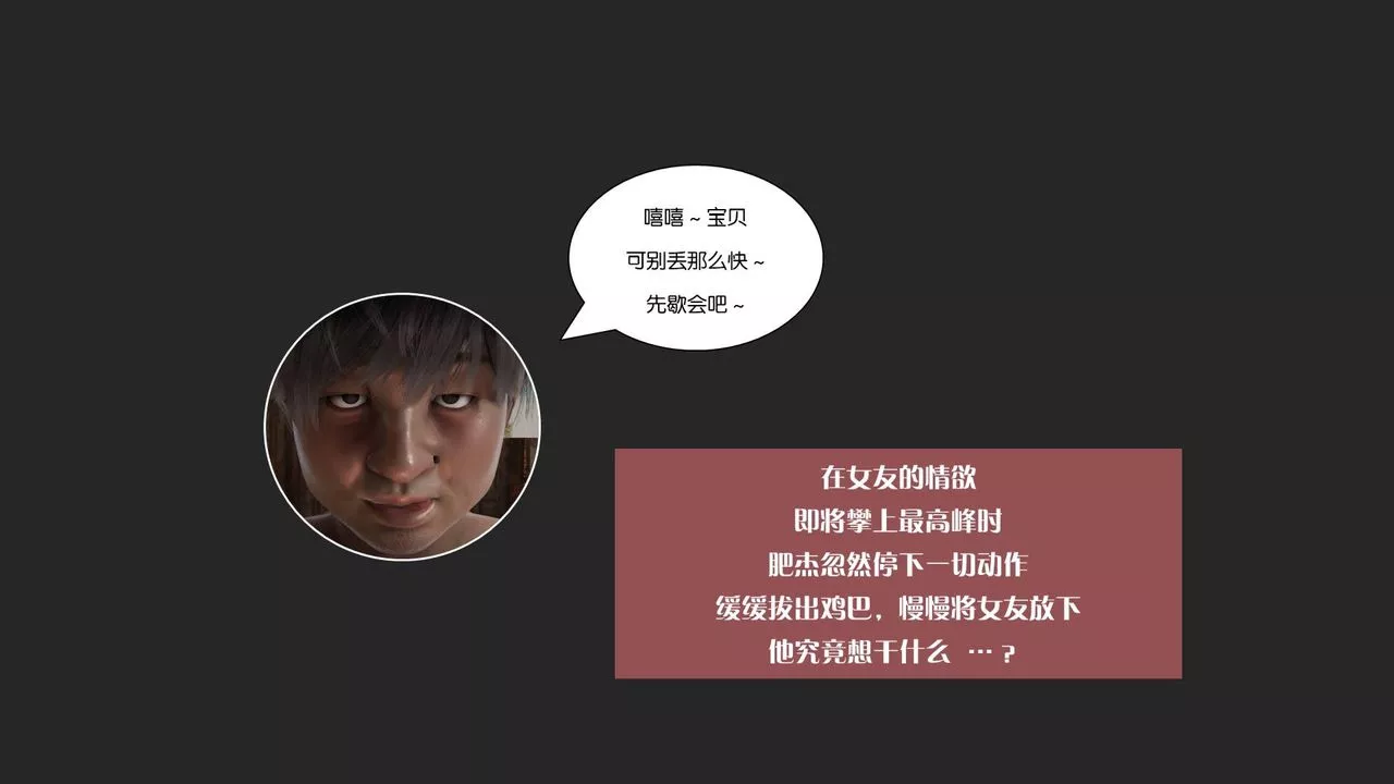[3D]抹茶回忆录_临时女友篇+大学篇+洗浴兼职篇-大学篇07 - 图片 44