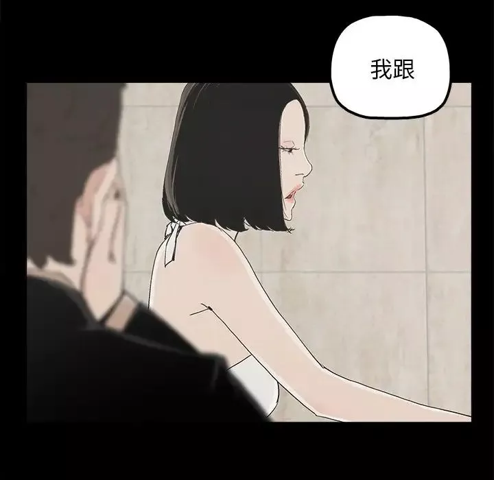 幸福第25话