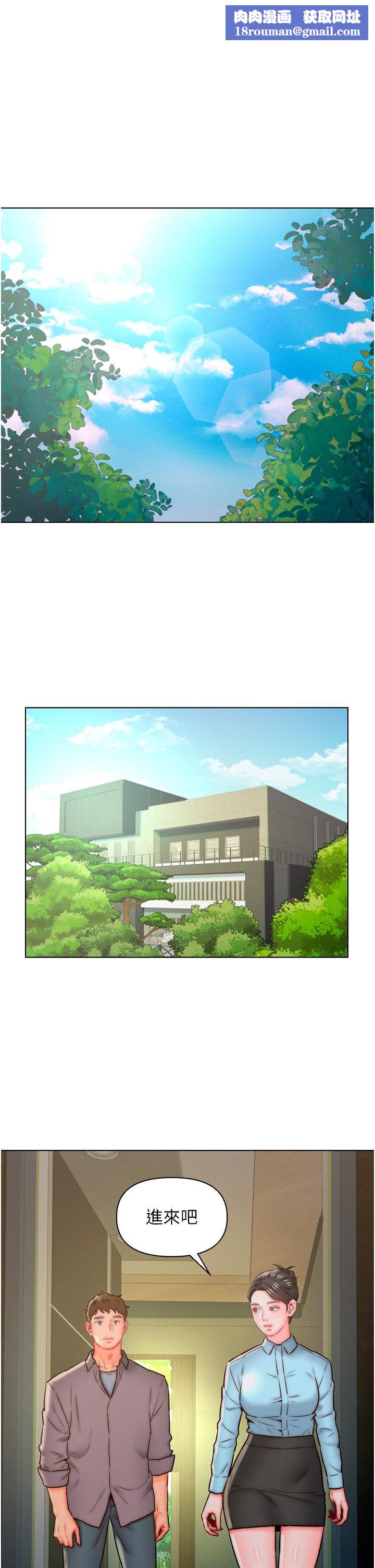 入贅女婿第11話-室長浪蕩的女上位