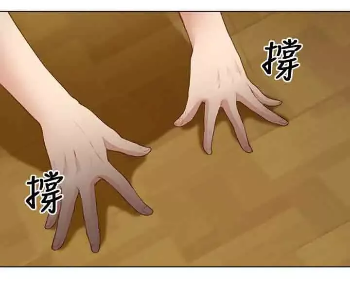 性王之路-第26话 - 图片 19