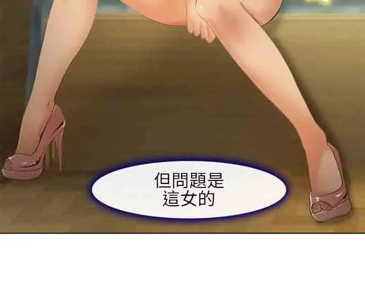 性王之路第26话