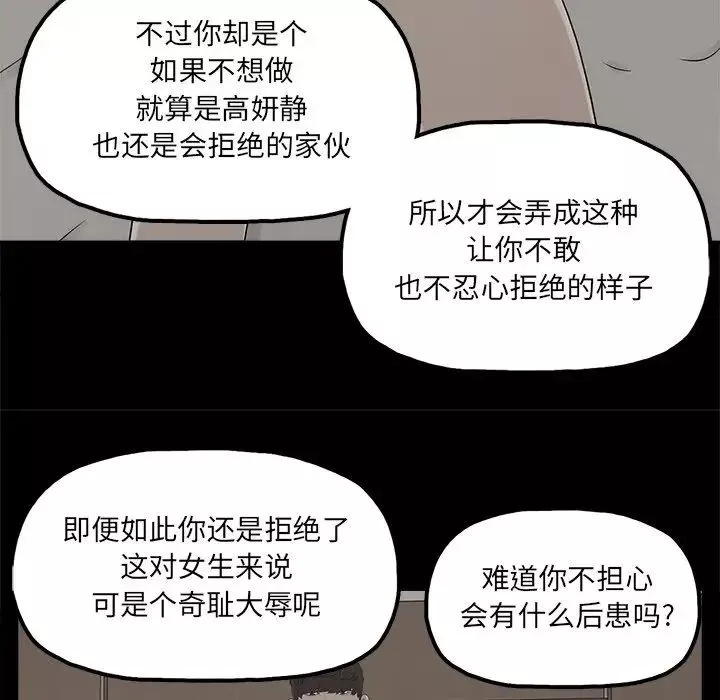 幸福第26话