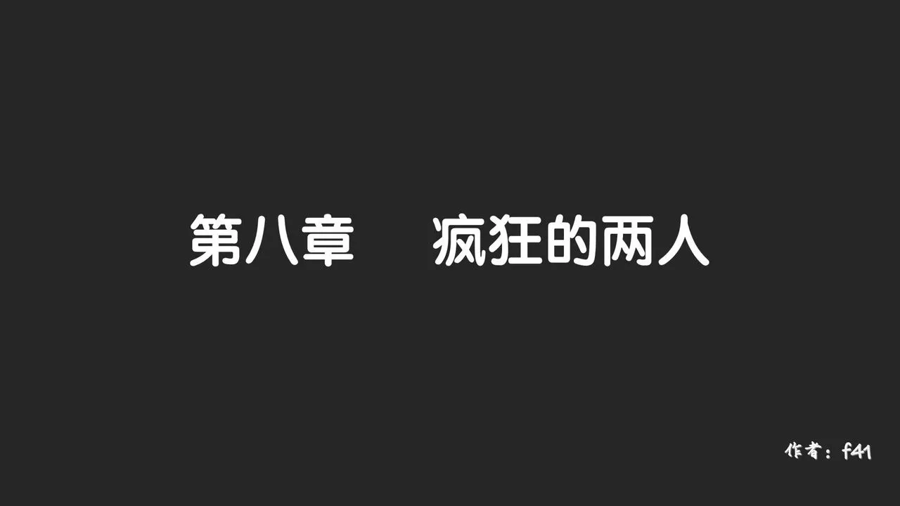 [3D]抹茶回忆录_临时女友篇+大学篇+洗浴兼职篇-大学篇08 - 图片 2