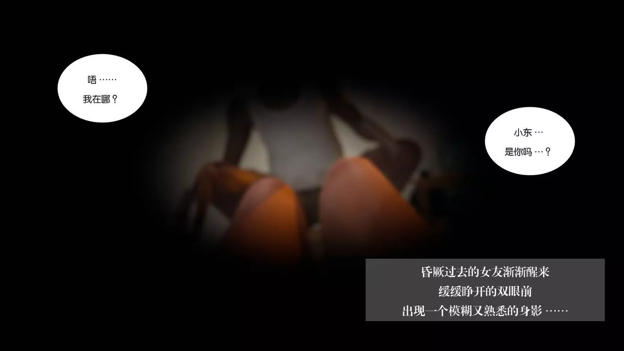 [3D]抹茶回憶錄_臨時女友篇+大學篇+洗浴兼職篇大学篇08