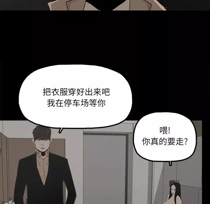 幸福第26话