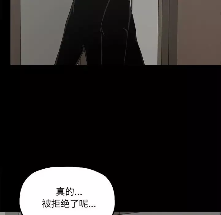 幸福第26话
