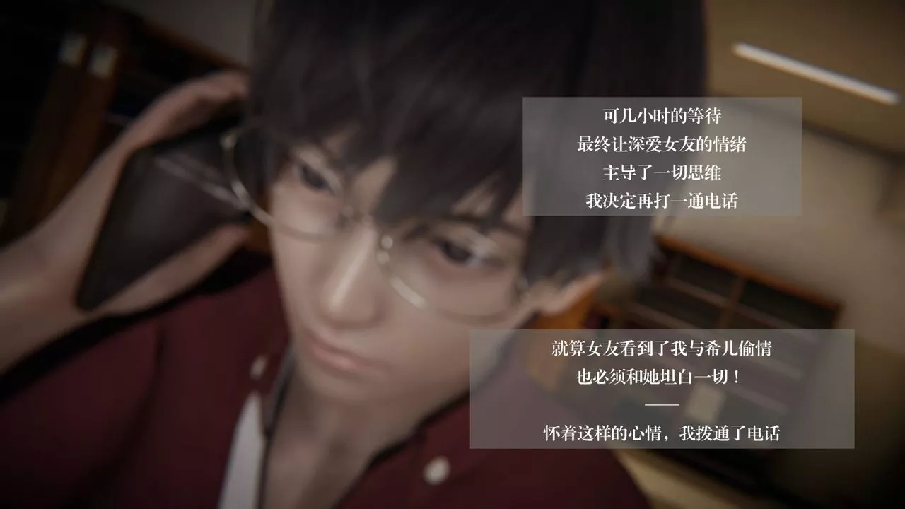 [3D]抹茶回憶錄_臨時女友篇+大學篇+洗浴兼職篇大学篇08