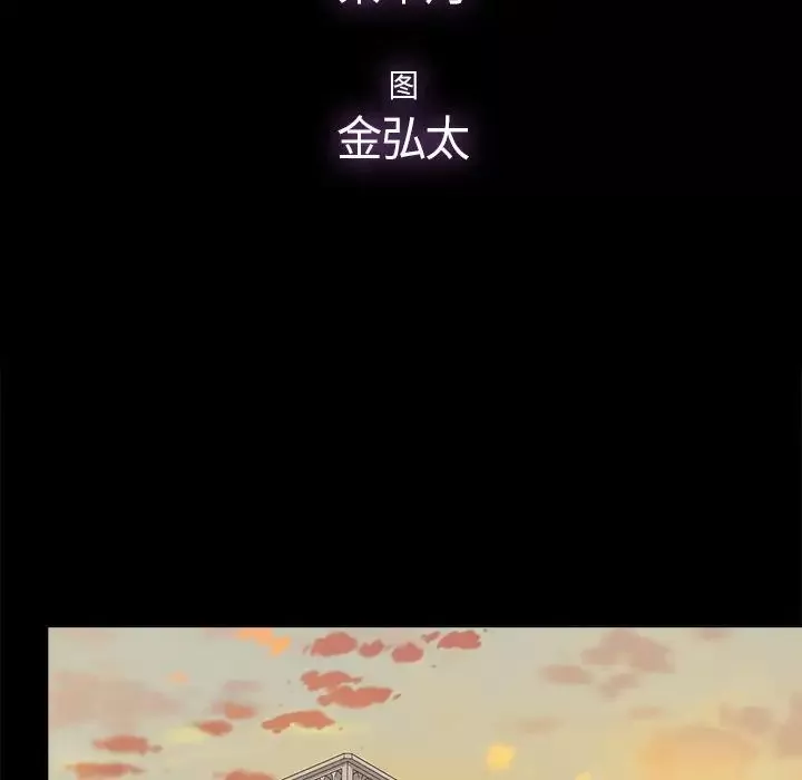 幸福-第26话 - 图片 23