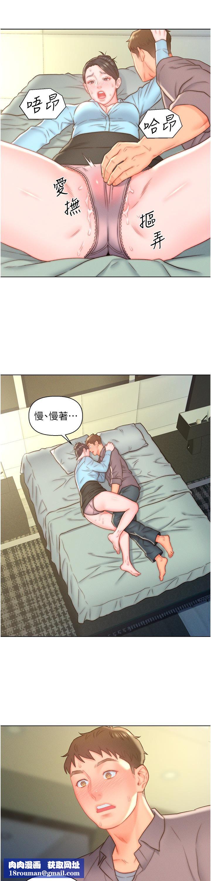 入赘女婿第11话-室长浪荡的女上位