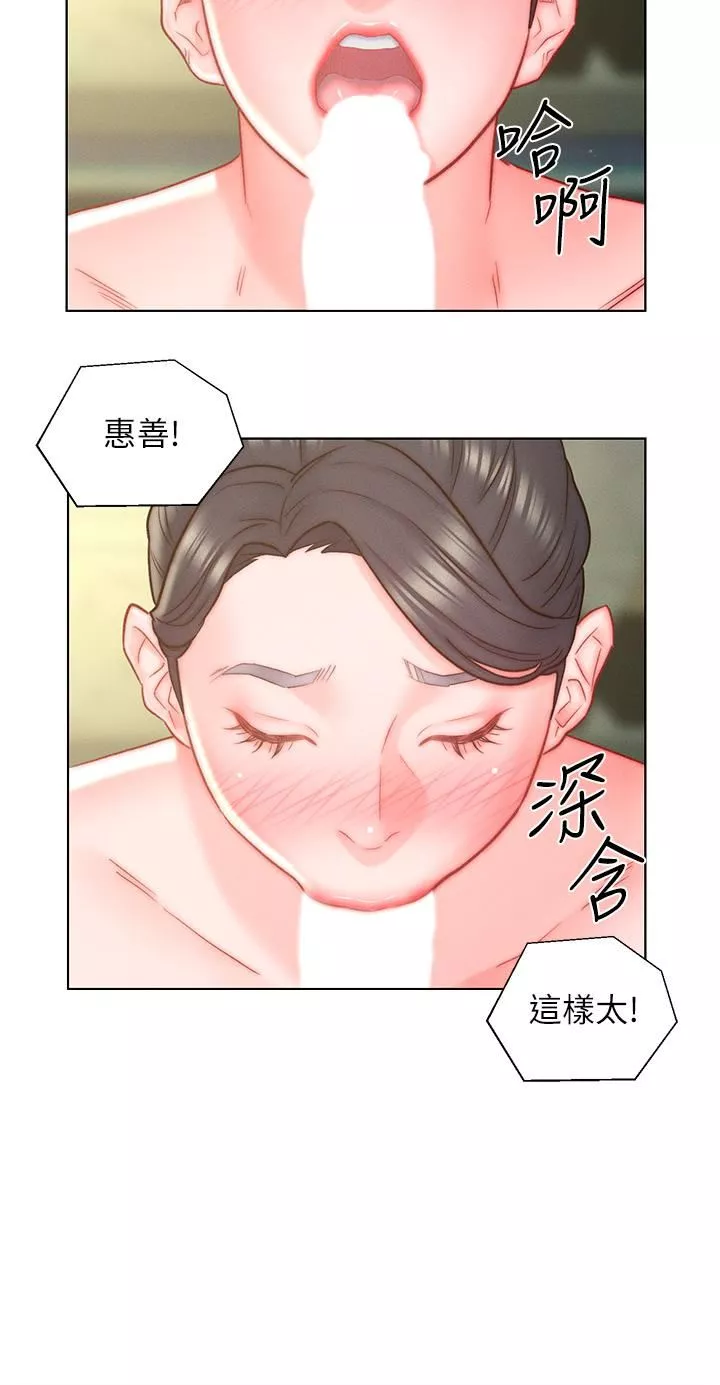 入贅女婿第11話-室長浪蕩的女上位