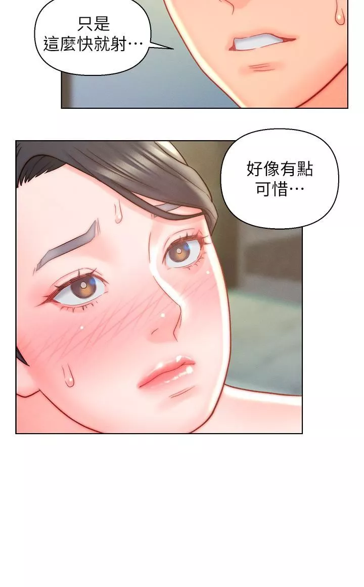 入赘女婿-第11话-室长浪荡的女上位 - 图片 24