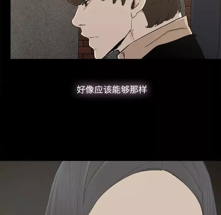 幸福第26话