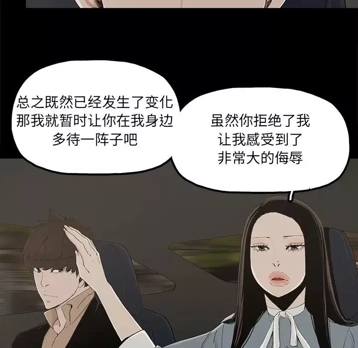 幸福第26话