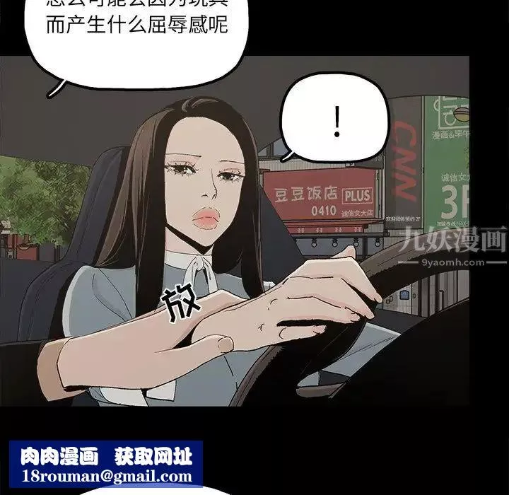 幸福第26话