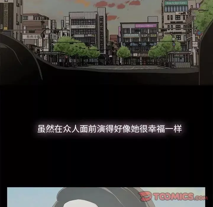 幸福-第26话 - 图片 44