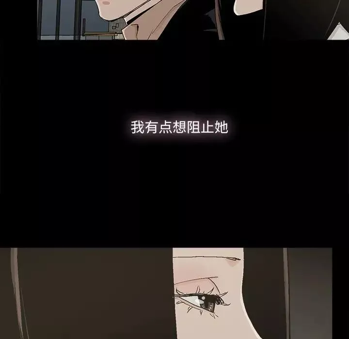 幸福第26话