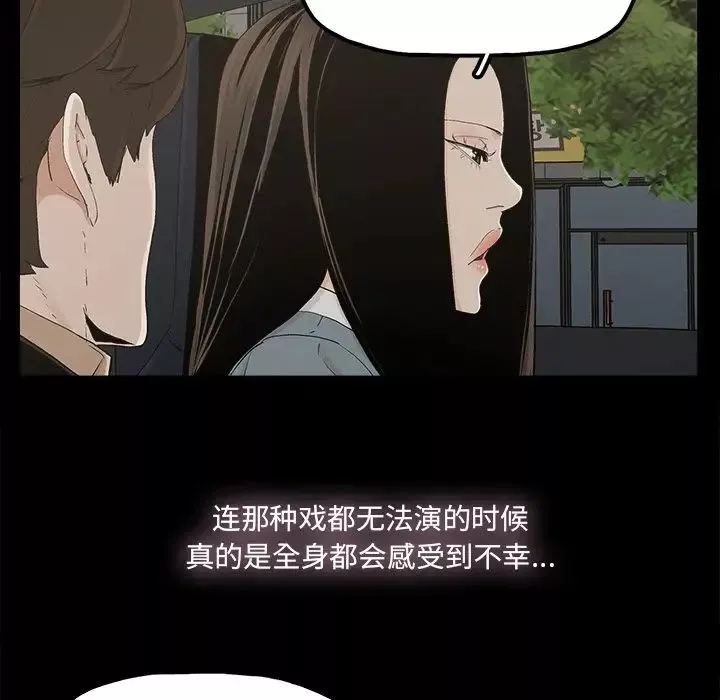 幸福第26话