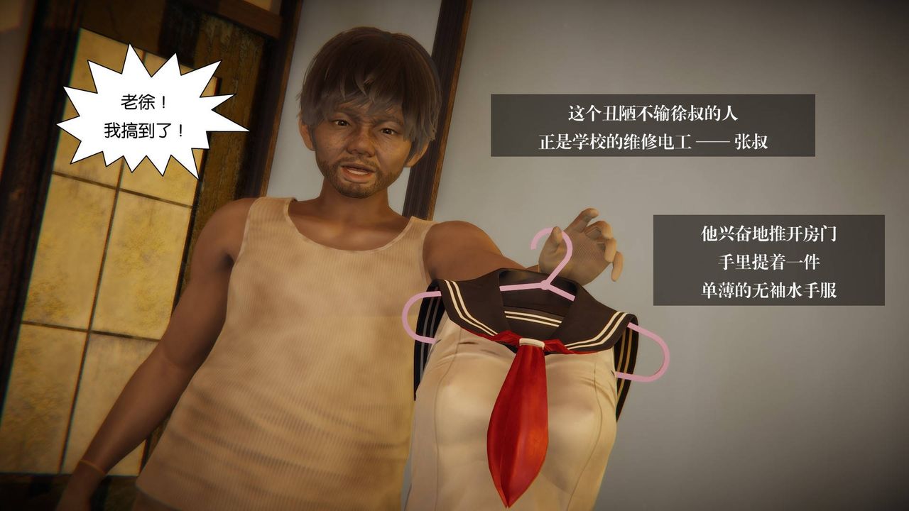 [3D]抹茶回忆录_临时女友篇+大学篇+洗浴兼职篇大学篇08