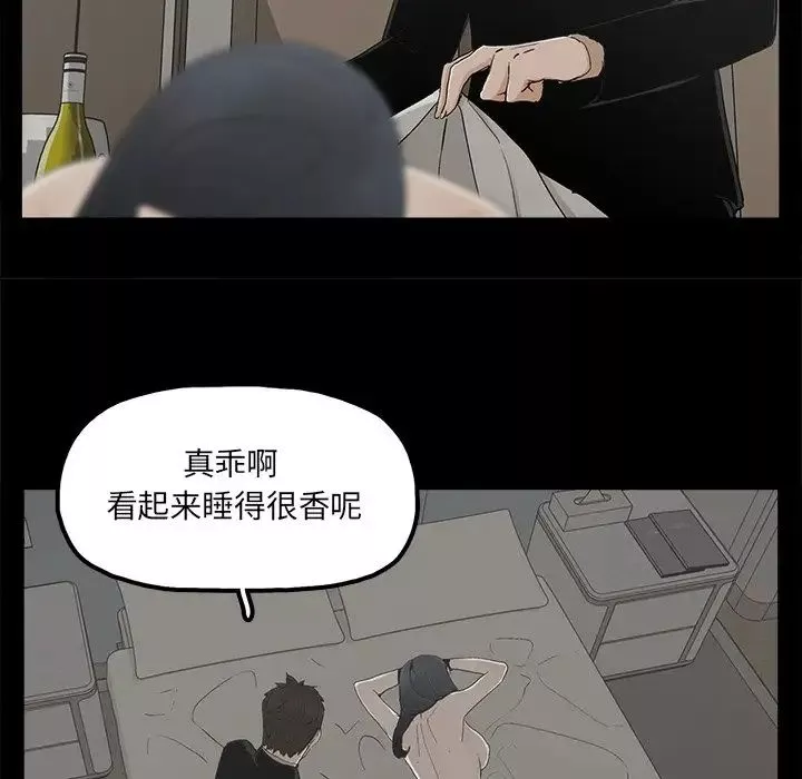 幸福第26话