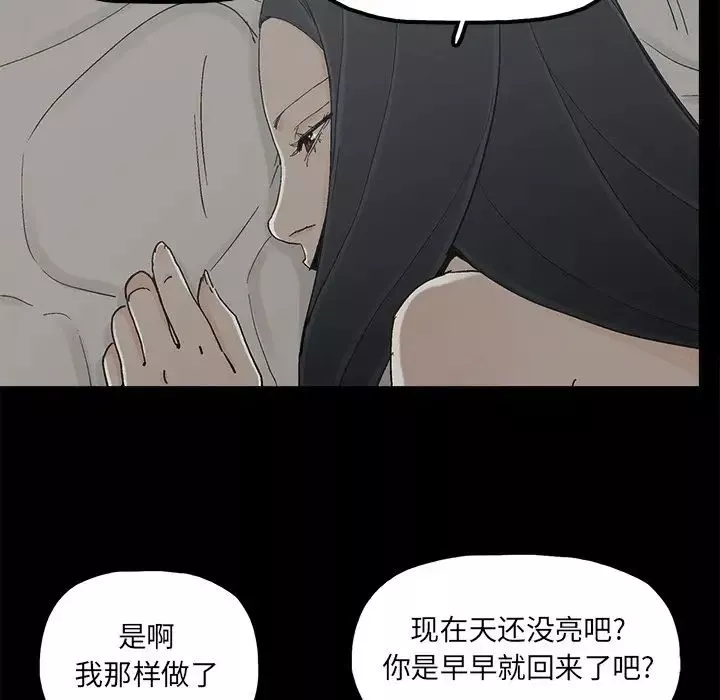 幸福第26话