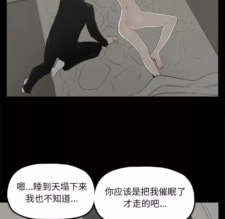 幸福第26话