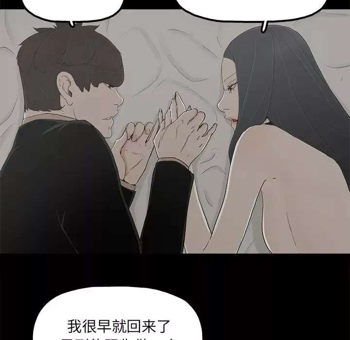 幸福第26话