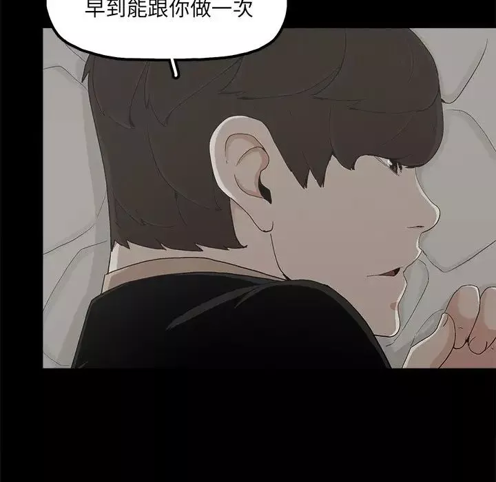 幸福第26话