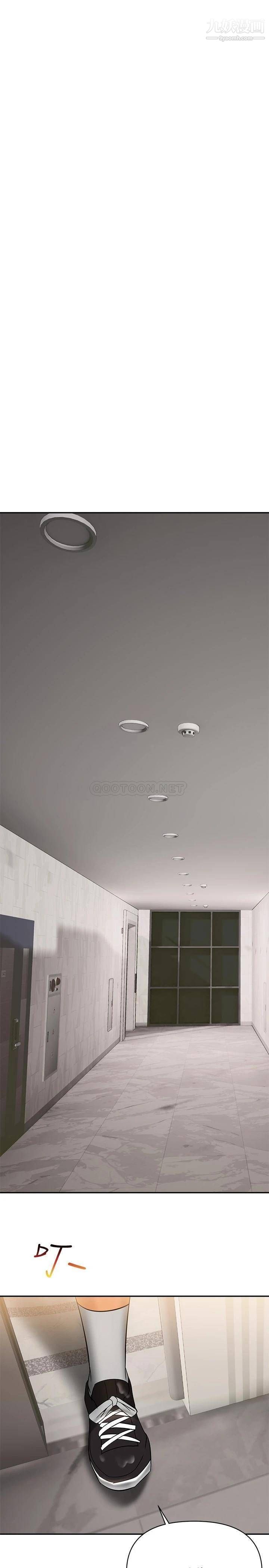 熟女來支援第15話-諮商中也停不下來的自慰棒