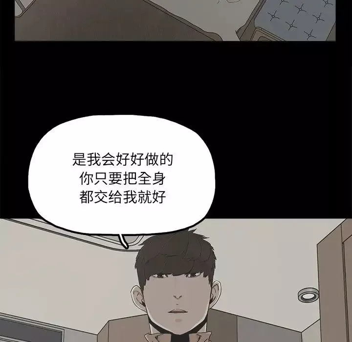 幸福第26话