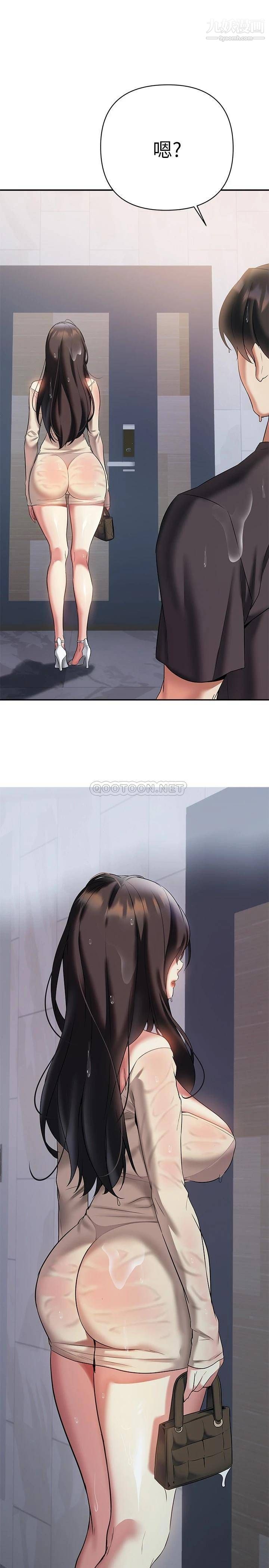 熟女来支援第15话-咨商中也停不下来的自慰棒