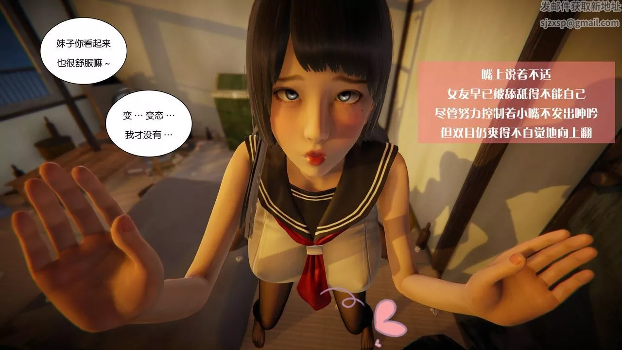 [3D]抹茶回憶錄_臨時女友篇+大學篇+洗浴兼職篇大学篇08