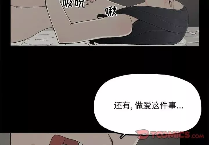 幸福第27话