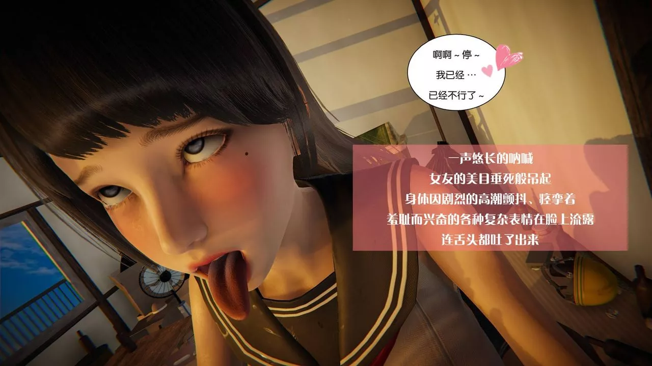 [3D]抹茶回忆录_临时女友篇+大学篇+洗浴兼职篇-大学篇08 - 图片 68