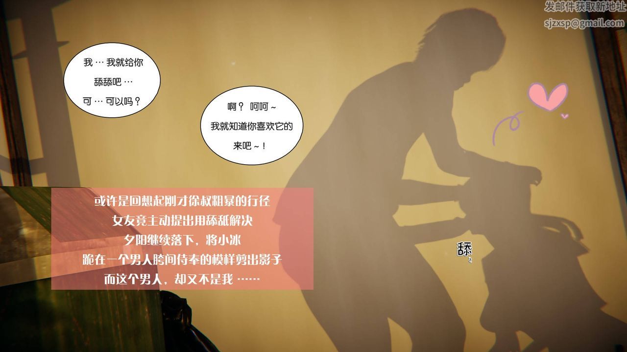 [3D]抹茶回憶錄_臨時女友篇+大學篇+洗浴兼職篇大学篇08