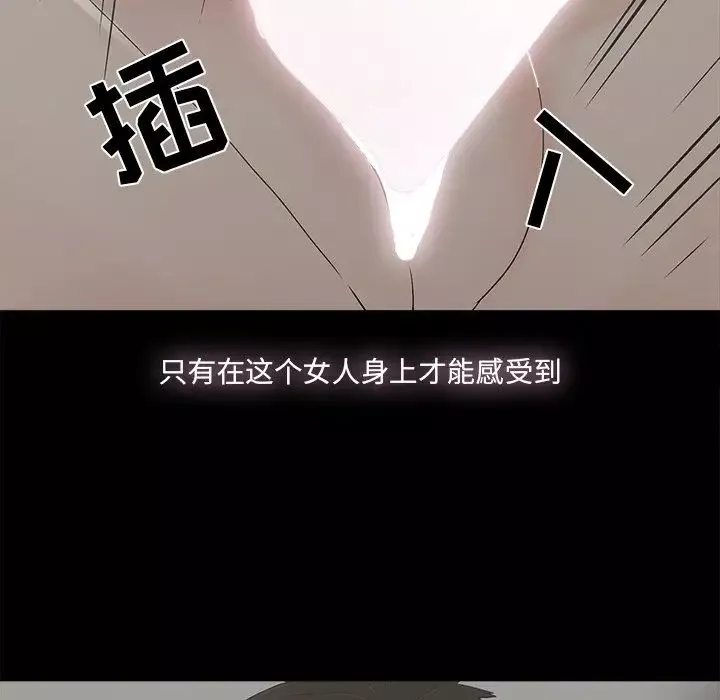 幸福-第27话 - 图片 15