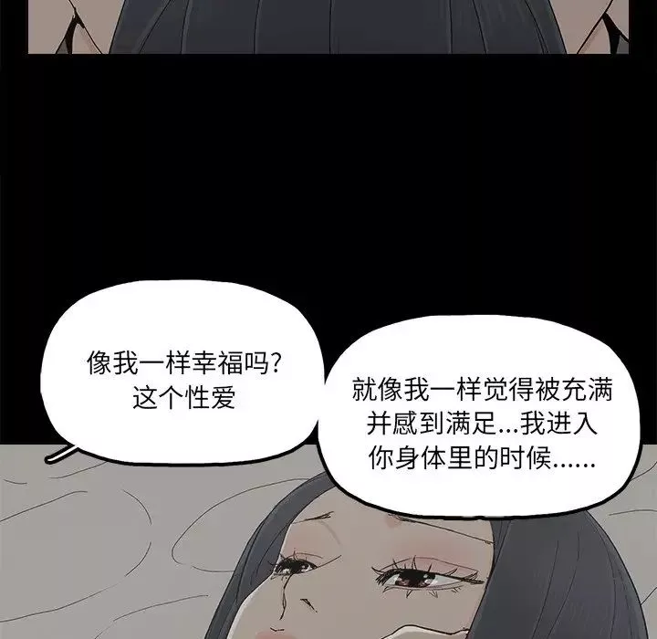 幸福第27话