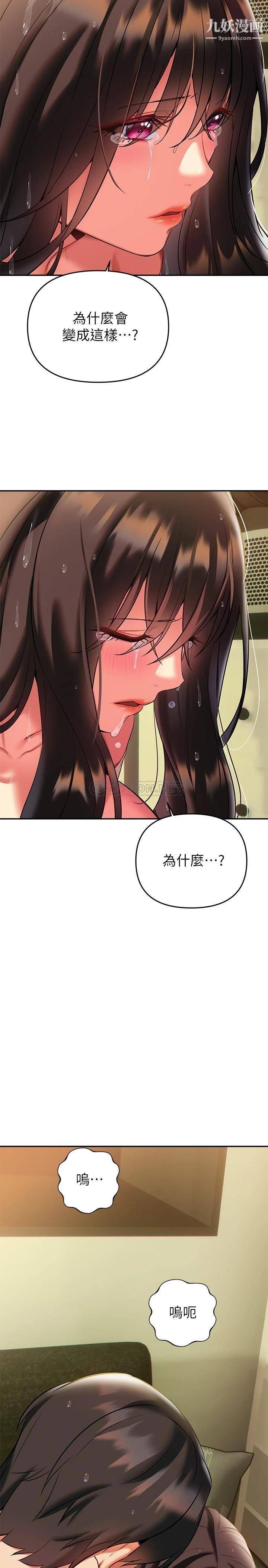 熟女來支援第16話-全身濕透的阿姨