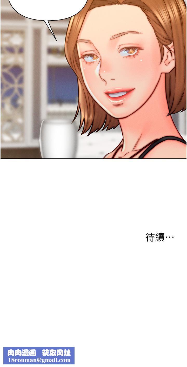 入赘女婿第13话-记得让他射里面!