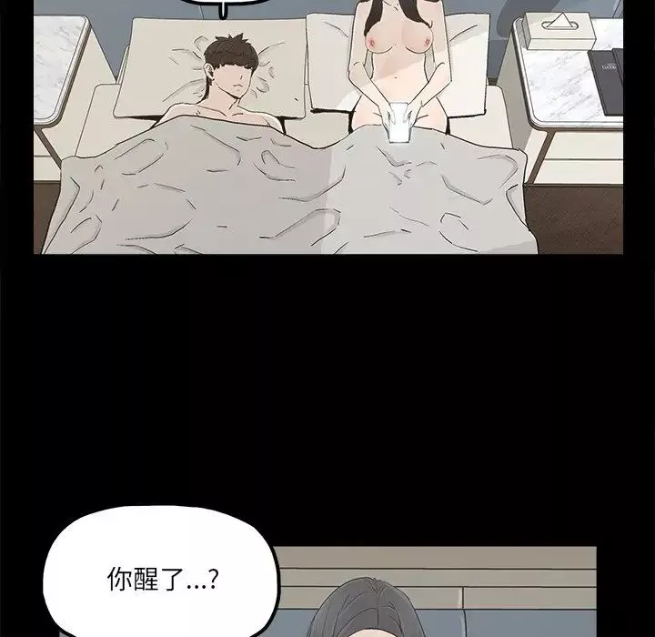 幸福第27话