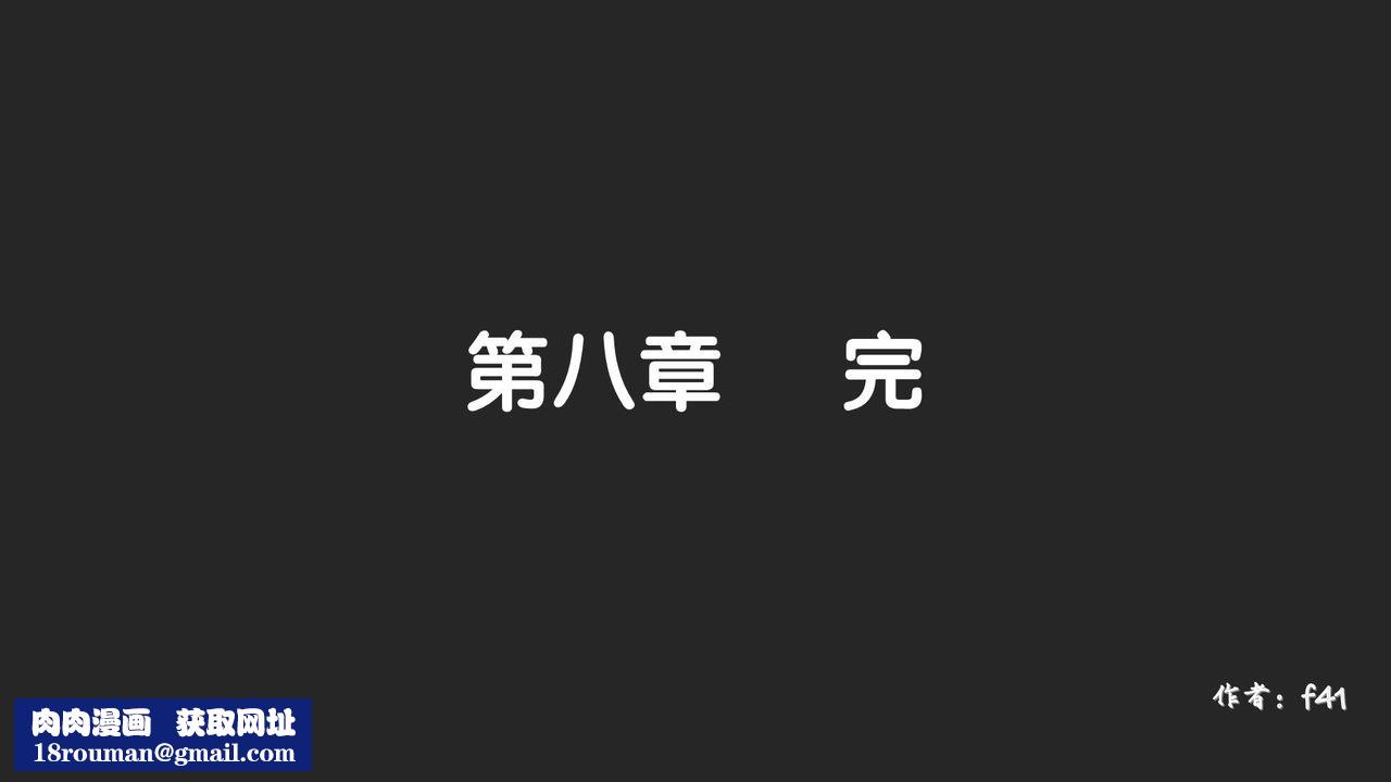 [3D]抹茶回忆录_临时女友篇+大学篇+洗浴兼职篇大学篇08