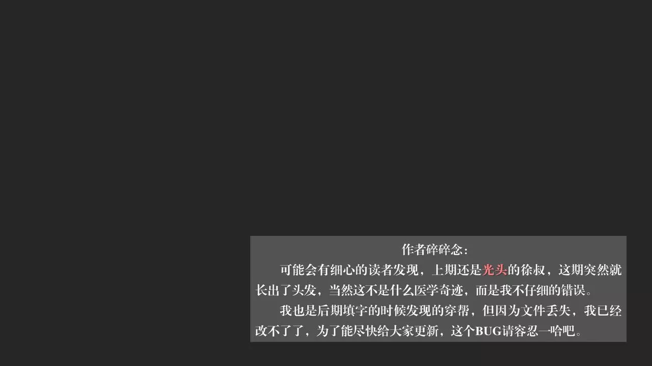 [3D]抹茶回忆录_临时女友篇+大学篇+洗浴兼职篇-大学篇08 - 图片 108