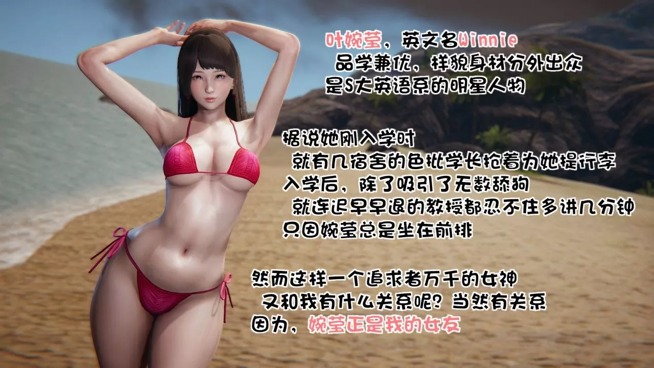 [3D]抹茶回憶錄_臨時女友篇+大學篇+洗浴兼職篇洗浴兼职篇01