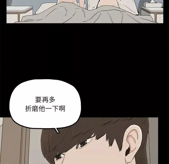 幸福第27话