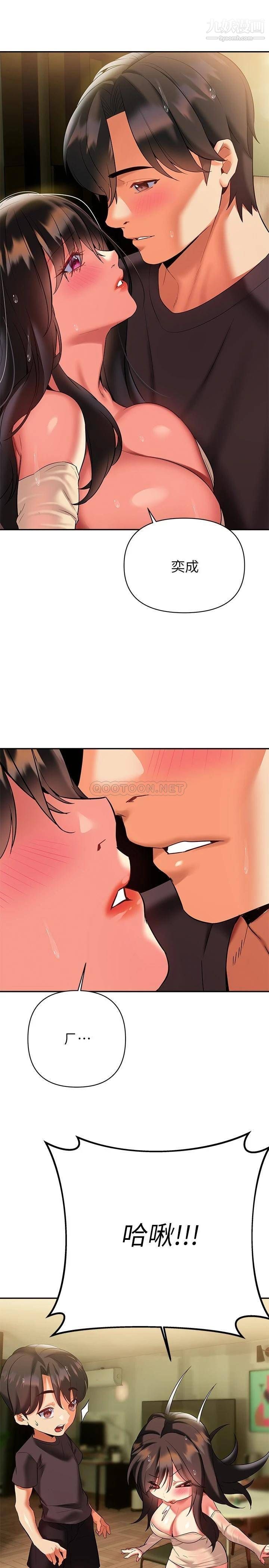 熟女来支援第16话-全身湿透的阿姨