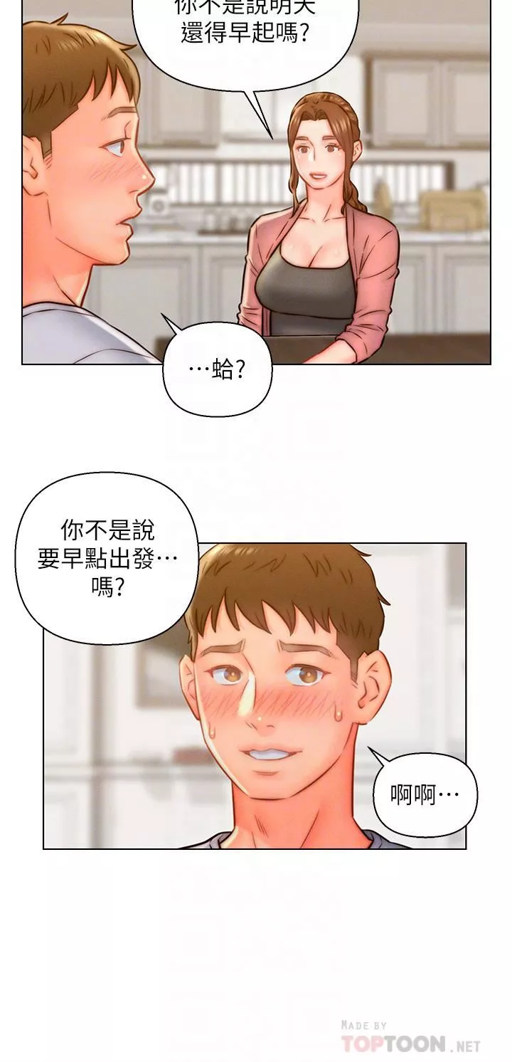 入贅女婿第14話-散發熟悉香味的嶽母胴體