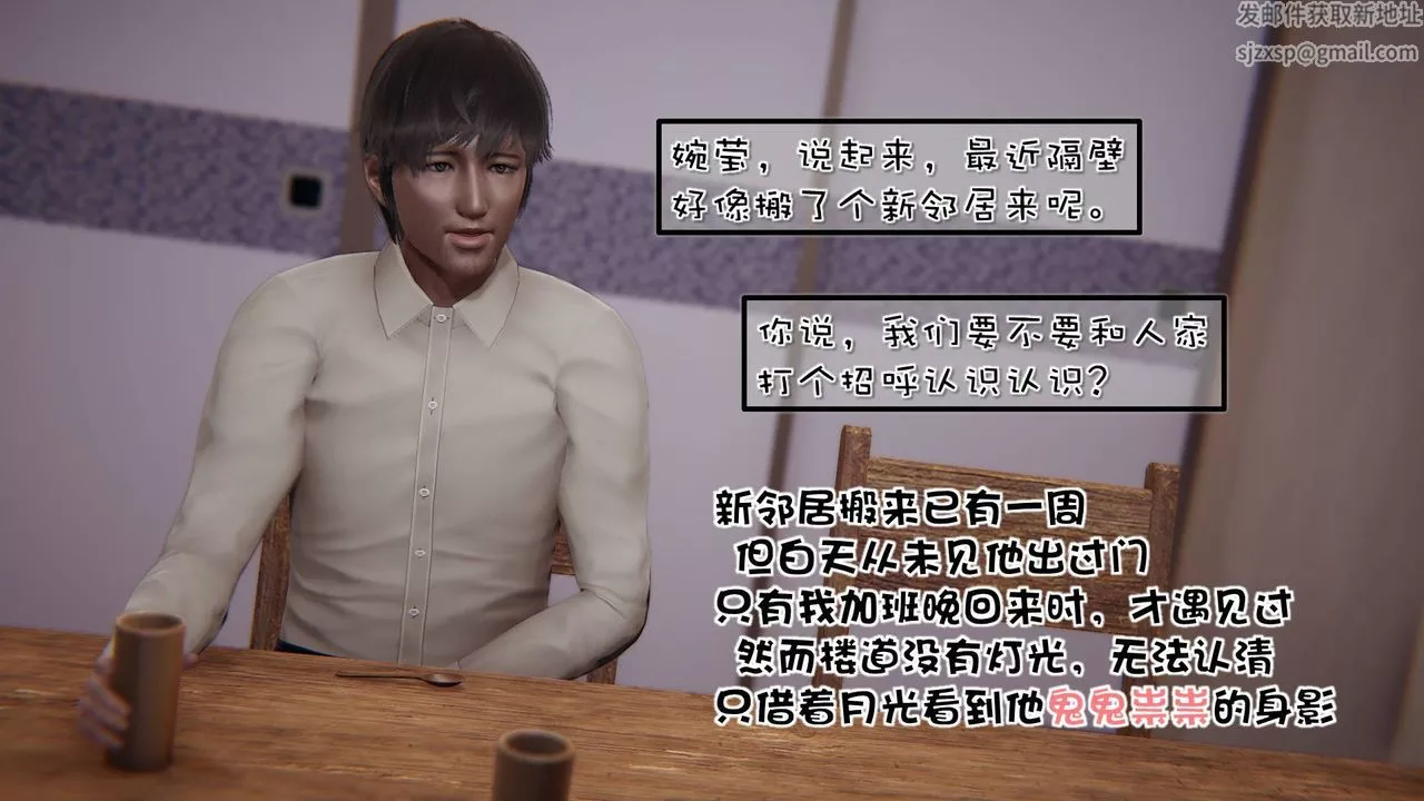 [3D]抹茶回憶錄_臨時女友篇+大學篇+洗浴兼職篇洗浴兼职篇01